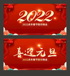 新年