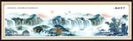 中国画