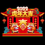 新年美陈