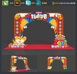 新年门头