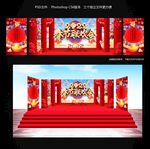 春节联欢会