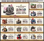 廉政文化