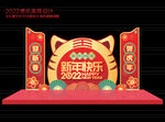 2022春节美陈