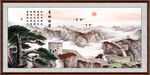 迎客松