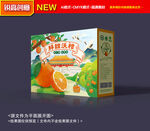 沃柑包装 沃柑礼盒