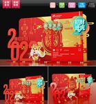 拜年拍照板 开门红美陈图片