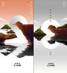 湖景地产