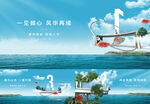 湖景主画面