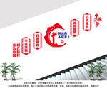 民法典阶梯文化墙