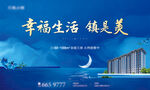 湖景地产