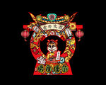虎年拍照框