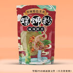 螺蛳粉