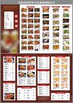 木屋烧烤 烧烤菜单 烤串 串串