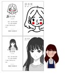 卡通名片图片