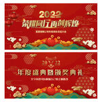 背景板企业背景会议背景活动背景