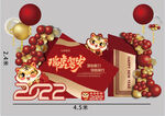 虎年背景效果