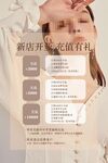 充值海报