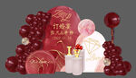 红色大理石纹订婚宴气球布置素材