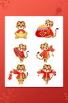 2022虎年新春新年虎娃