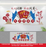 戏曲