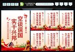 政府标语