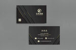 企业黑金商务名片