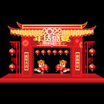 2022虎年春节门楼