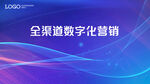 KV 科技 数字化