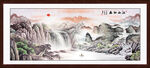 大好河山