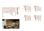 食堂餐厅文化装饰字创意排版设计