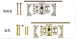 欧式婚礼素材  金色罗马柱