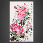 牡丹花