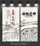 芒种