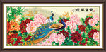 花开富贵  装饰画