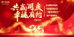 答谢 晚宴 周年庆
