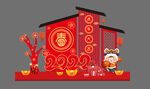 新年美陈