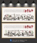 香菇鸡汤