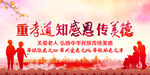 中国传统文化