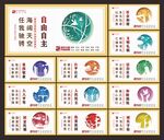 创建文明城市