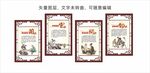 中医望闻问切文化扁牌
