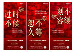 热销人气 地产设计 朋友圈单图