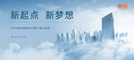 高端地产