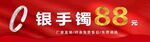 珠宝KT板