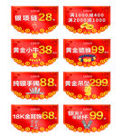 春节吊旗