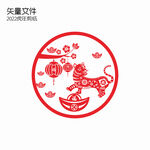 2022虎年门贴