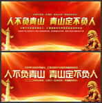 2022新年贺词