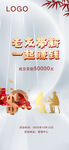 全民经济人