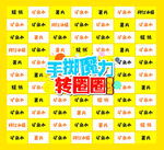 掷骰子