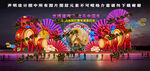 中国风扇子彩灯