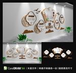 中式国学经典校园文化墙
